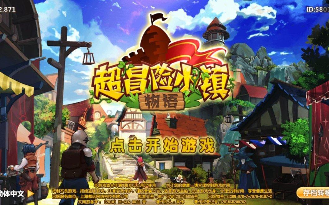 最适合你的爱情计策