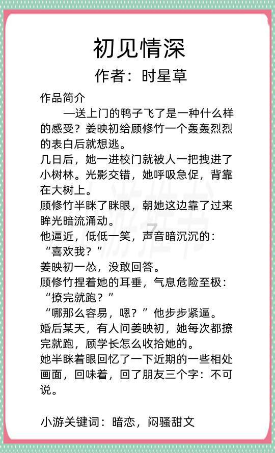 帽子时尚